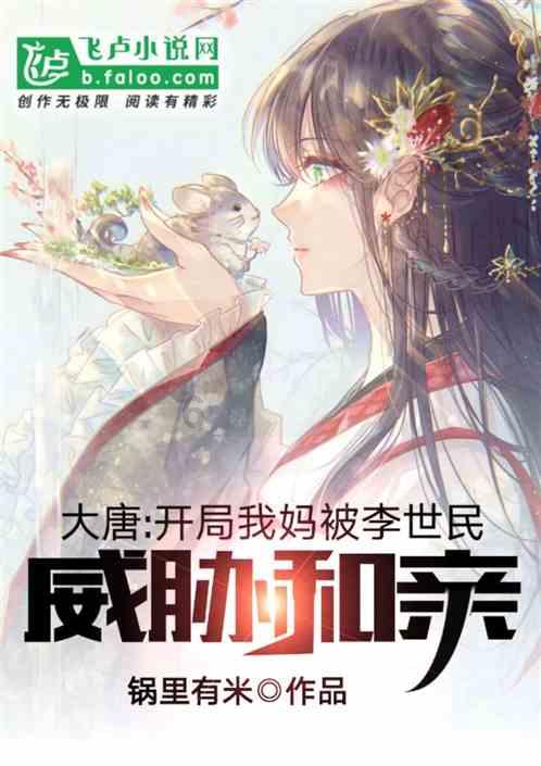 史莱克七怪