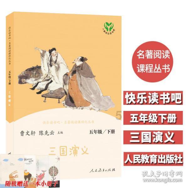 华东赛区｜常春藤国际体育赛事与海亮外籍人员子女学校达成合作